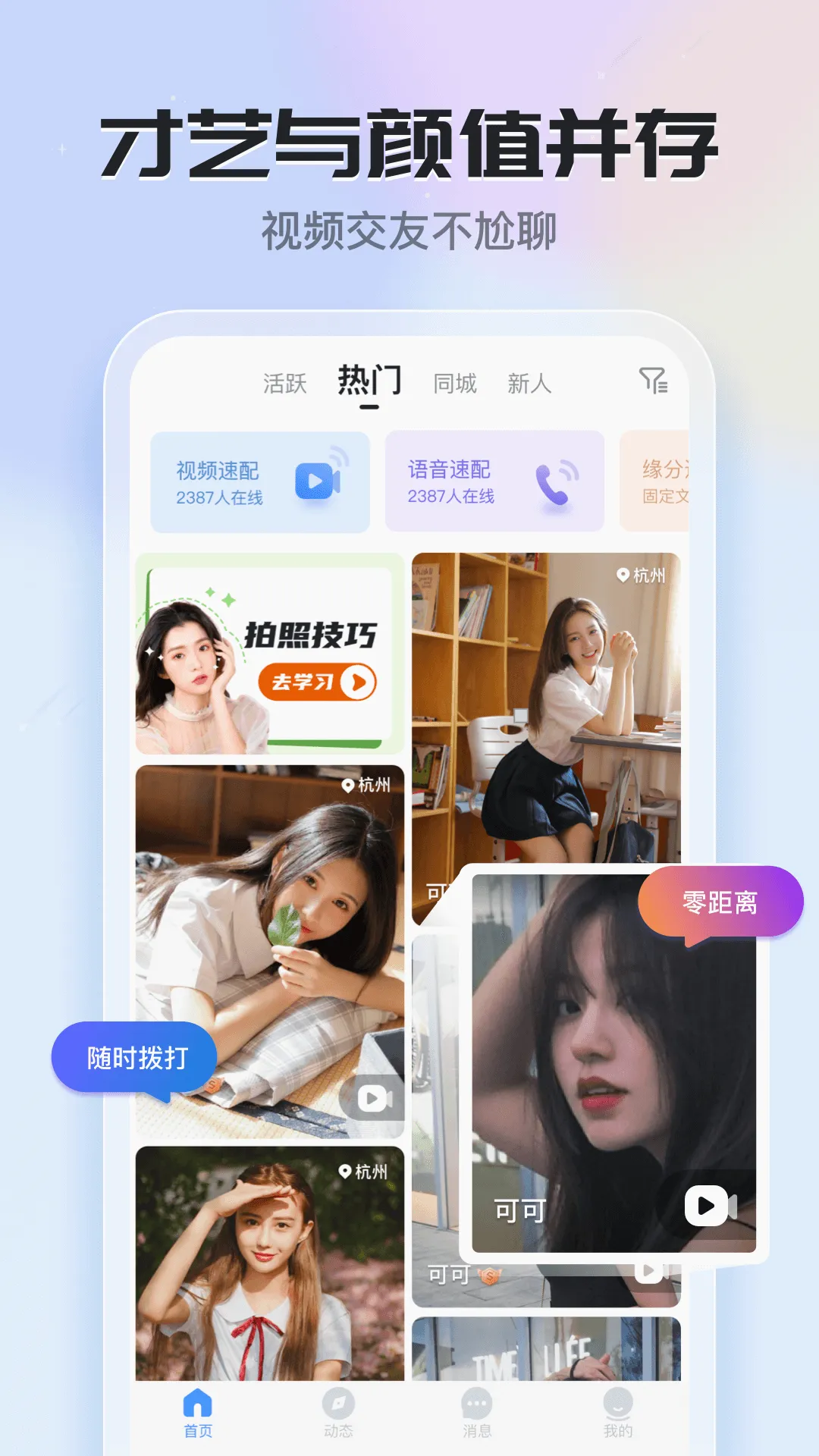 ֪��2026���°汾v6.22.0.0 ��׿���ͼ