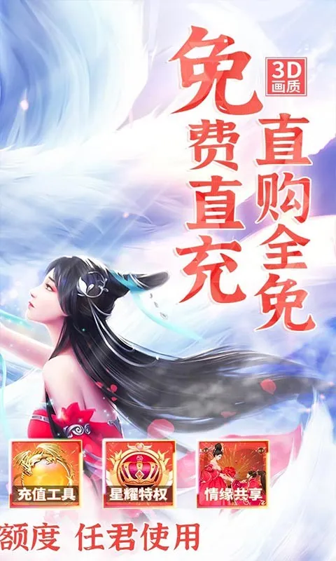 ���־2026�ٷ����°汾v3.0.6 ��׿���ͼ