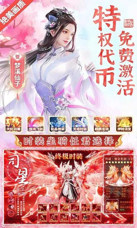 ���־2026�ٷ����°汾v3.0.6 ��׿���ͼ