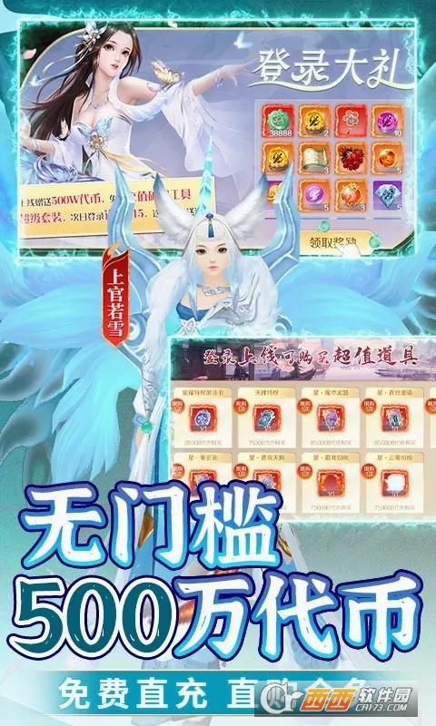 ���־2026�ٷ����°汾v3.0.6 ��׿���ͼ