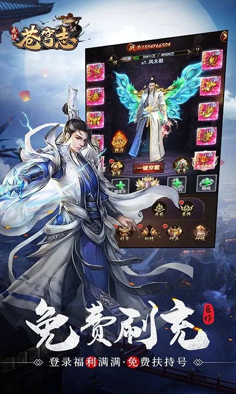 ���־2026�ٷ����°汾v3.0.6 ��׿���ͼ