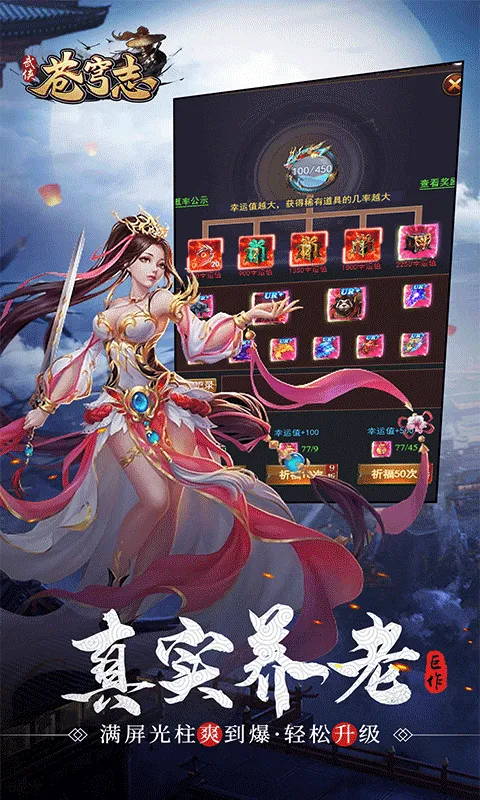 ���־2026�ٷ����°汾v3.0.6 ��׿���ͼ