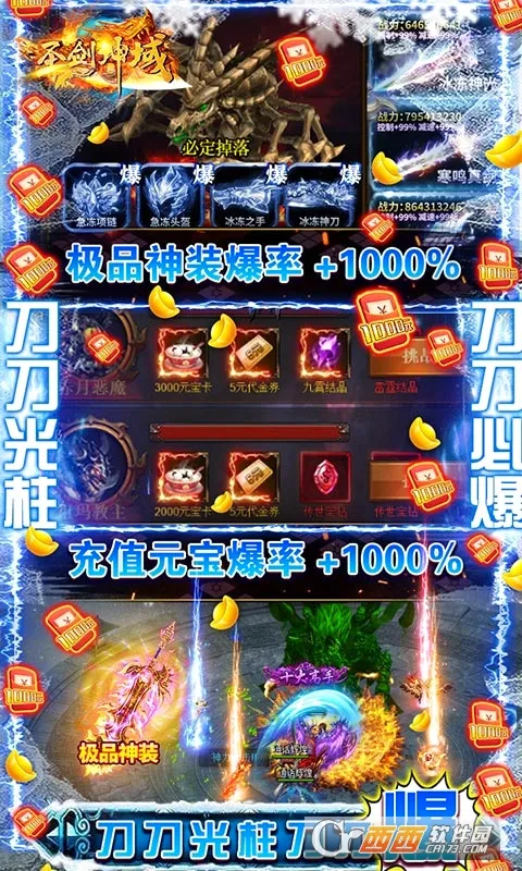 ʥ������(������������)v1.0.0 �ٷ������ͼ