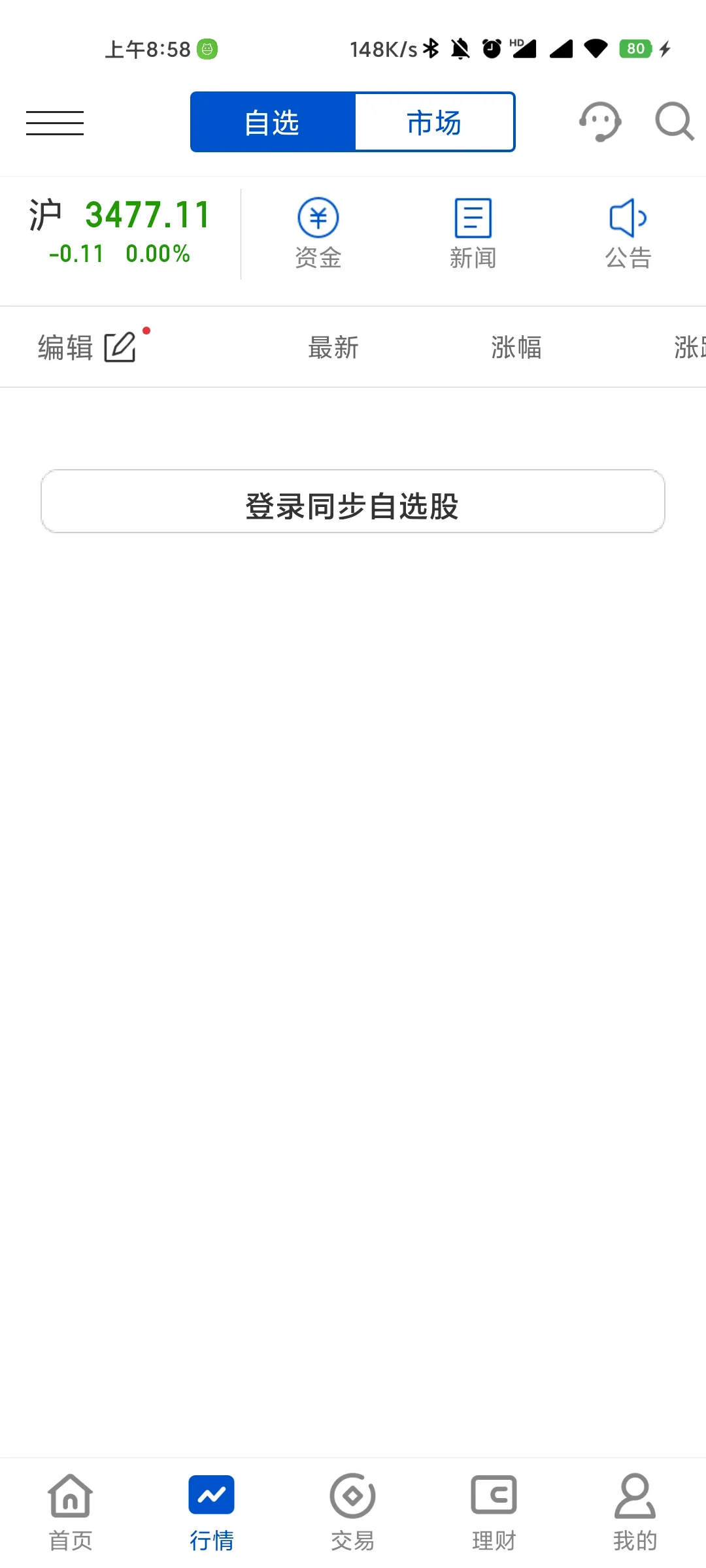 ����������(���ڳ���ƽ̨)v5.15.0 �ٷ������ͼ