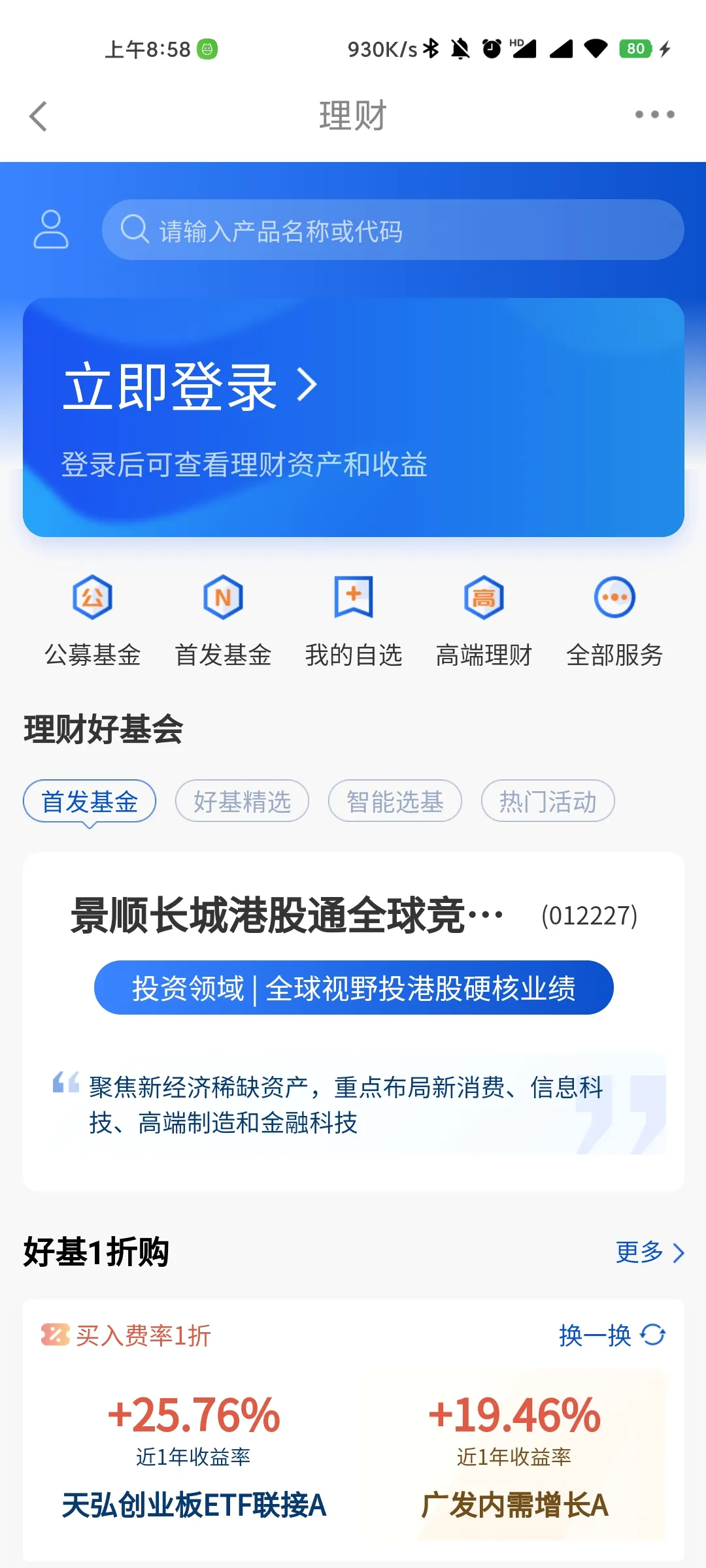 ����������(���ڳ���ƽ̨)v5.15.0 �ٷ������ͼ