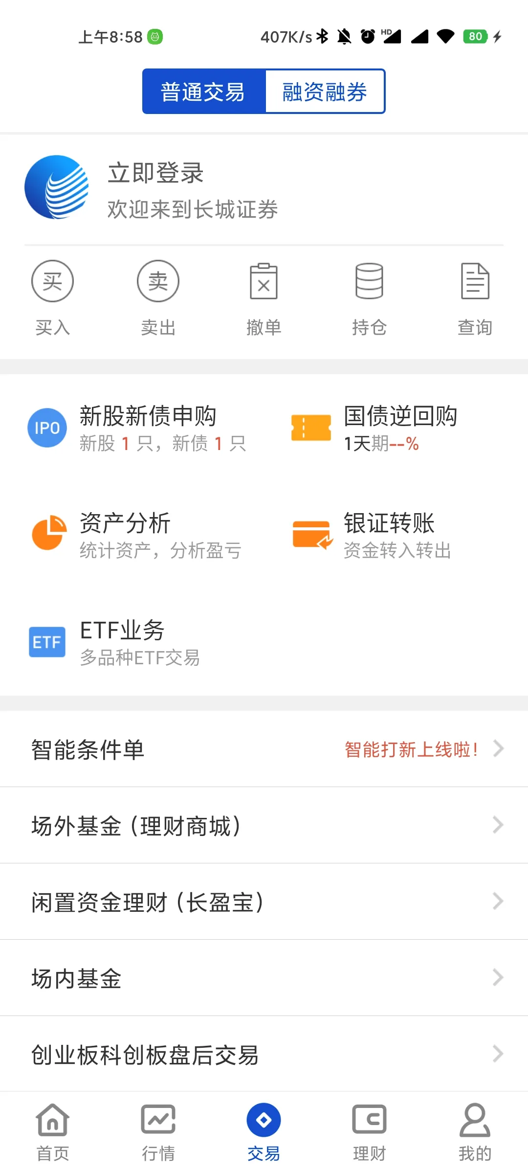 ����������(���ڳ���ƽ̨)v5.15.0 �ٷ������ͼ