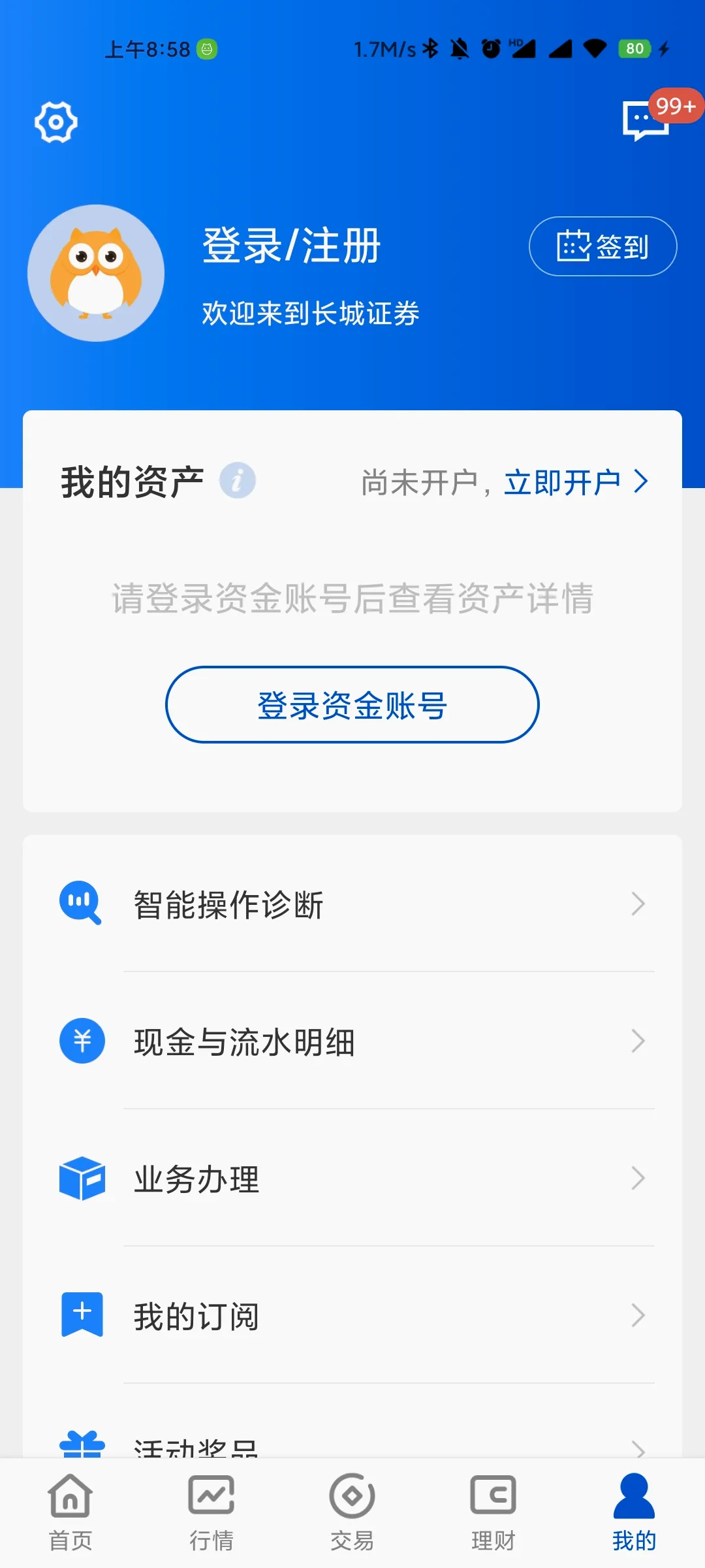 ����������(���ڳ���ƽ̨)v5.15.0 �ٷ������ͼ