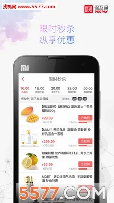 ����ͨ(����֧��ƽ̨)v3.2.28.0 ��Ѱ��ͼ