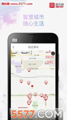 ����ͨ(����֧��ƽ̨)v3.2.28.0 ��Ѱ��ͼ