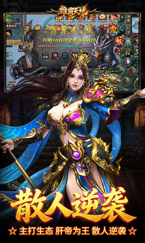 �۰����(������Ϸ�淨)v1.0.2 ��Ѱ��ͼ
