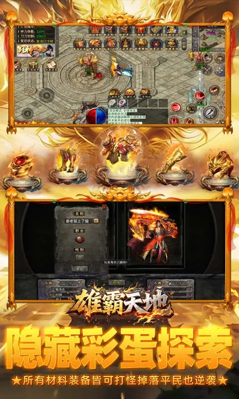 �۰����(������Ϸ�淨)v1.0.2 ��Ѱ��ͼ