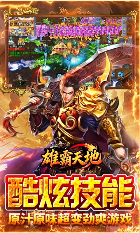 �۰����(������Ϸ�淨)v1.0.2 ��Ѱ��ͼ