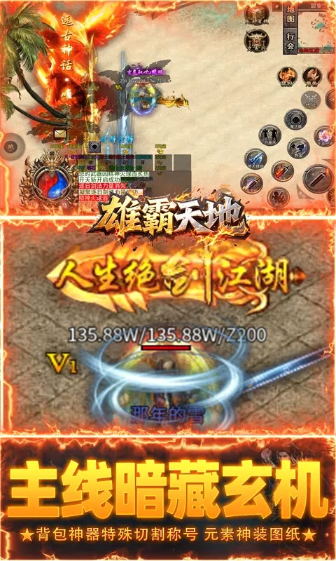 �۰����(������Ϸ�淨)v1.0.2 ��Ѱ��ͼ