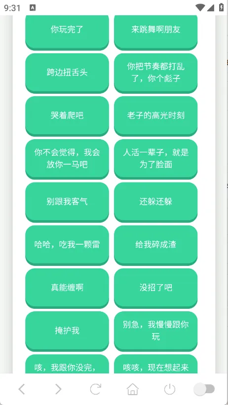 ��˹�����а�׿���ֻ���v1.0.1 �ٷ������ͼ