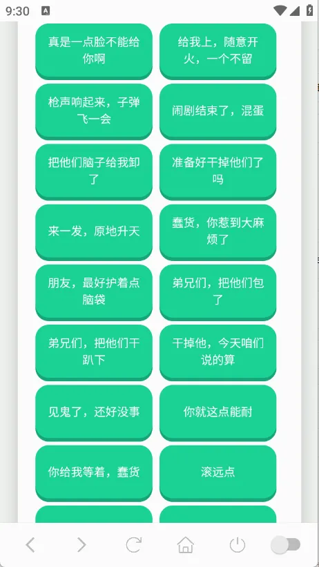 ��˹�����а�׿���ֻ���v1.0.1 �ٷ������ͼ