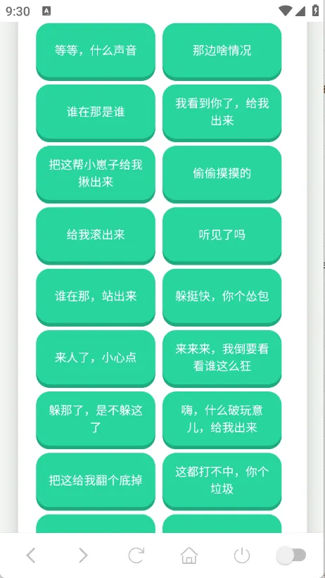��˹�����а�׿���ֻ���v1.0.1 �ٷ������ͼ