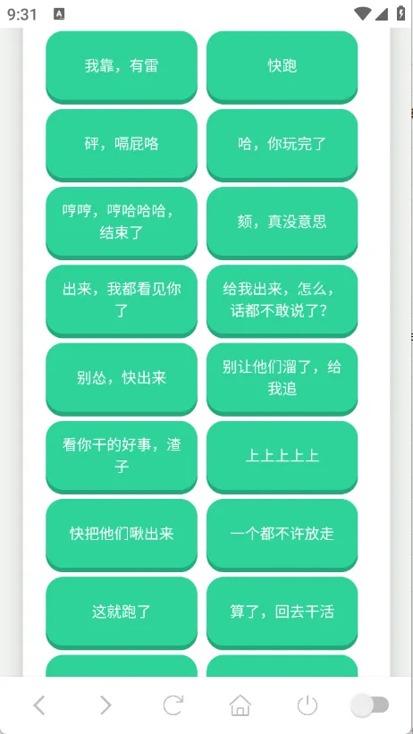 ��˹�����а�׿���ֻ���v1.0.1 �ٷ������ͼ