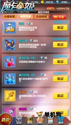 ħ��ս��2026�ٷ����°汾