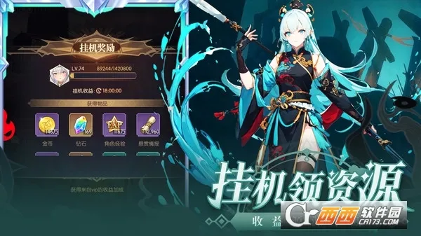 ħ��ս��2026�ٷ����°汾v2.1.201906061054 �ٷ������ͼ