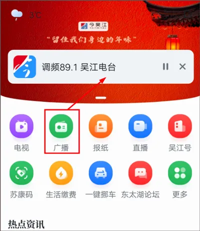 ���⽭(�⽭��ý��ƽ̨)