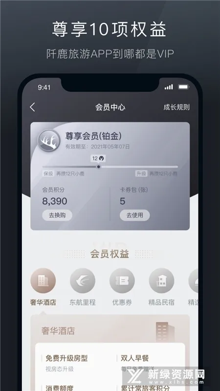 ��¹����2026���°汾v9.0.14 ��׿���ͼ