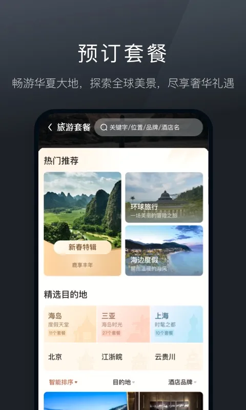 ��¹����2026���°汾