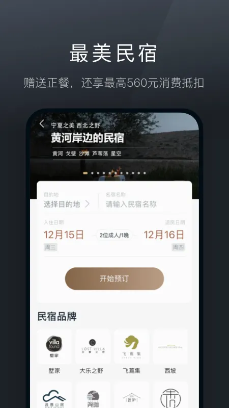 ��¹����2026���°汾v9.0.14 ��׿���ͼ