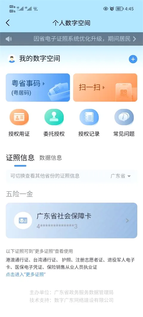 ��ʡ��2026�ٷ����°汾
