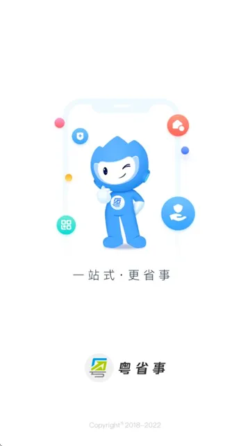 ��ʡ��2026�ٷ����°汾