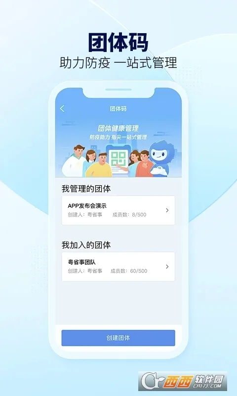 ��ʡ��2026�ٷ����°汾v2.0.2 ��׿���ͼ