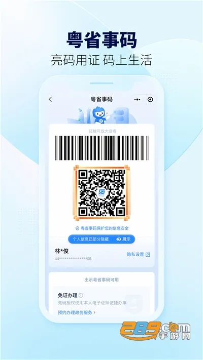 ��ʡ��2026�ٷ����°汾