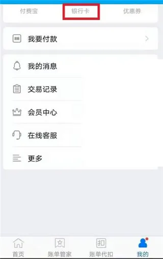 ����ͨ�����ֻ���