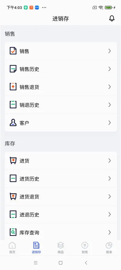 �����ƽ����氲׿���ֻ���v2.50.19 ��׿���ͼ