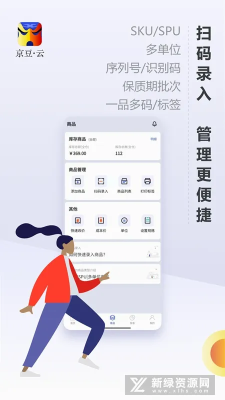�����ƽ����氲׿���ֻ���