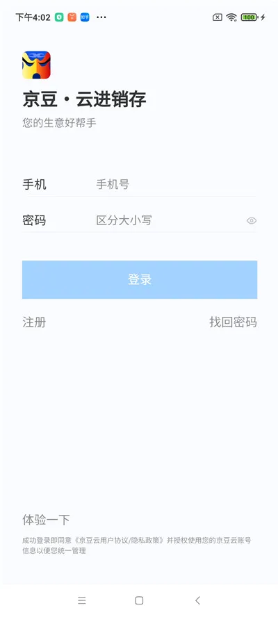 �����ƽ����氲׿���ֻ���v2.50.19 ��׿���ͼ