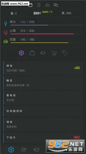 ����ģ����2(����ģ��������Ϸ)v2.1 ��Ѱ��ͼ