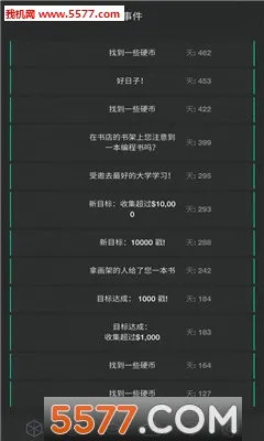 ����ģ����2(����ģ��������Ϸ)v2.1 ��Ѱ��ͼ