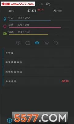 ����ģ����2(����ģ��������Ϸ)v2.1 ��Ѱ��ͼ