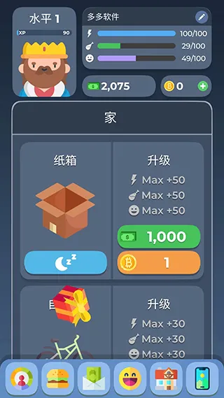 ����ģ����2(����ģ��������Ϸ)
