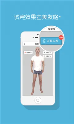 ��Ȥ(�����罻ƽ̨)v8.9.3 ��׿���ͼ