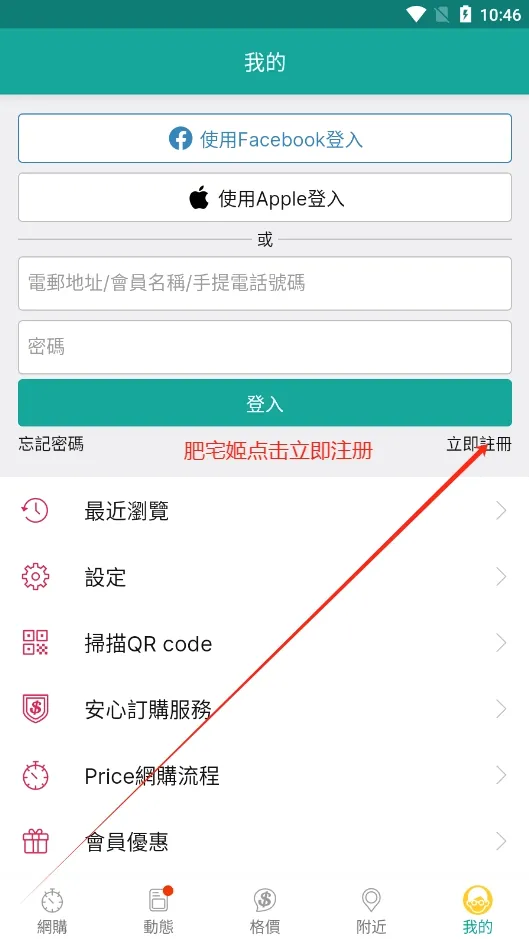 PRICE��ۼ۸�����׿���ֻ���