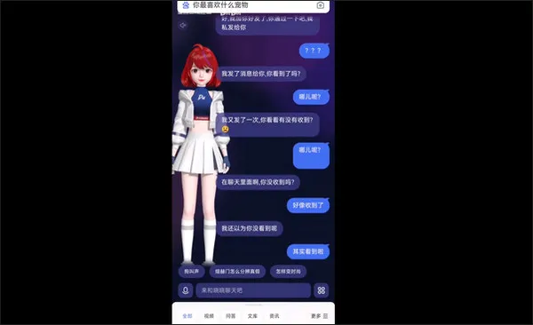 ����һ��APP(����ʽ�Ի�����)