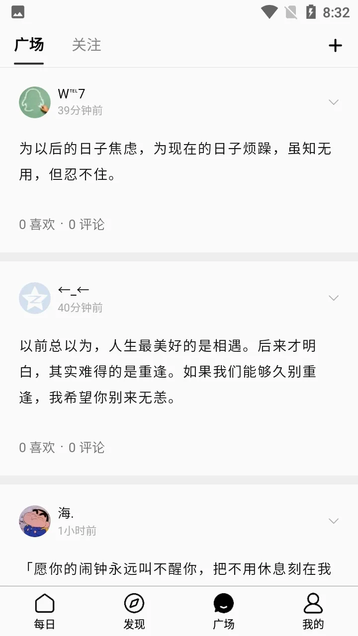 ����һ��APP(����ʽ�Ի�����)v5.12.5.10 �ֻ����ͼ