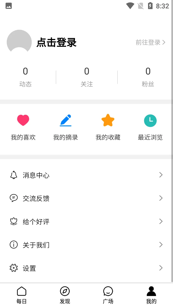 ����һ��APP(����ʽ�Ի�����)v5.12.5.10 �ֻ����ͼ