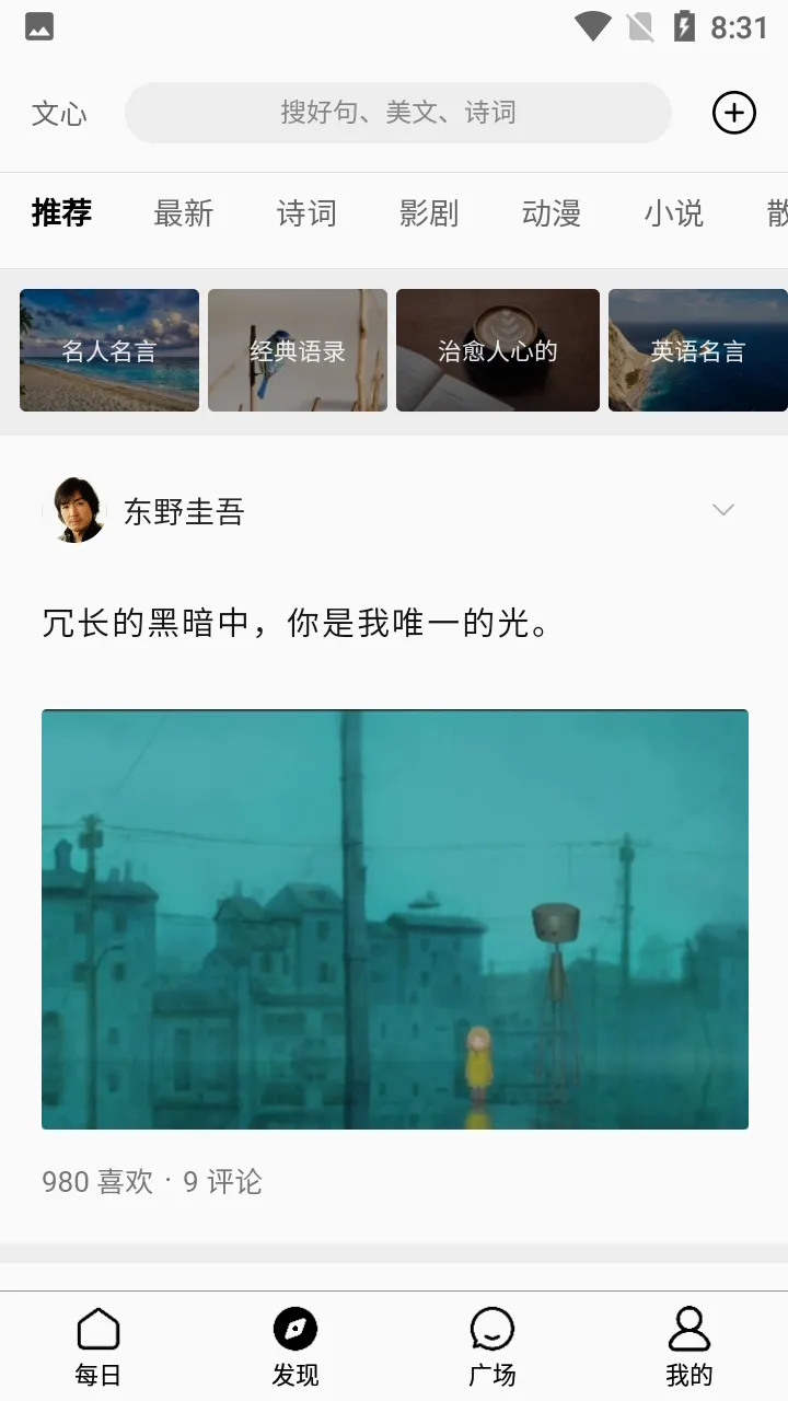 ����һ��APP(����ʽ�Ի�����)v5.12.5.10 �ֻ����ͼ