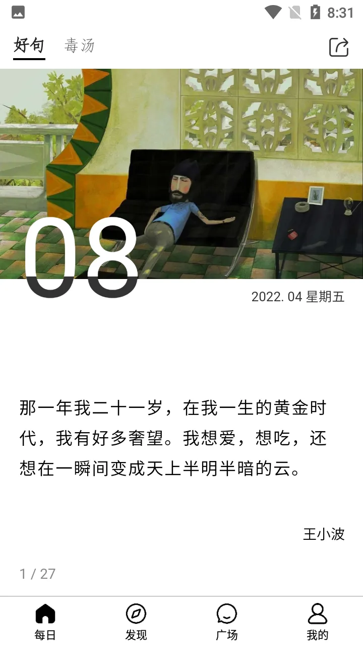 ����һ��APP(����ʽ�Ի�����)v5.12.5.10 �ֻ����ͼ