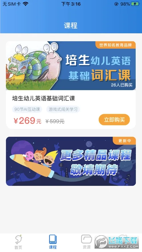 �����ͯӢ��(��ͯӢ������)