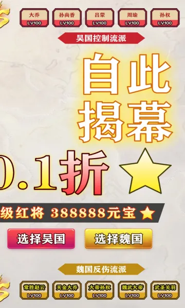 ���²�2026���°汾v1.0.0 ��׿���ͼ