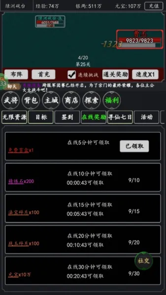 ���²�2026���°汾