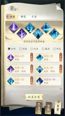 �������ɴ����˽�ƪ2026�ٷ����°汾